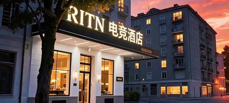 RITN·电竞酒店(重庆江津双福爱尚里购物中心店)图片