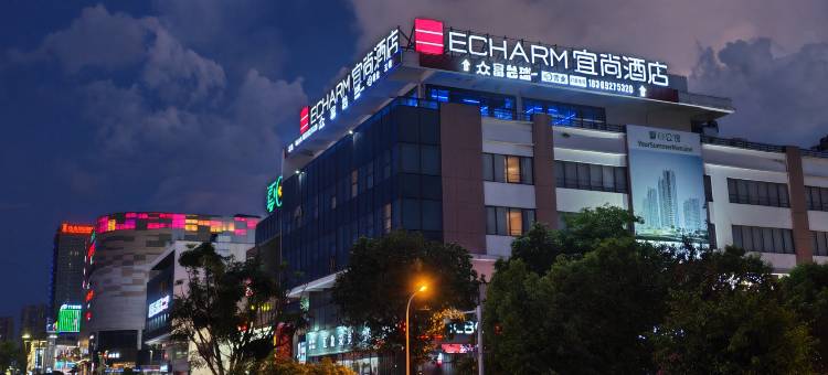 宜尚酒店(儋州那大镇夏日广场店)图片
