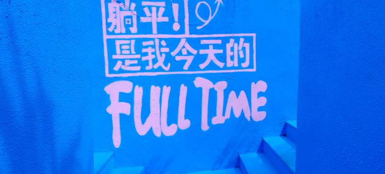 三亚鹿岭海湾维景国际大酒店图片