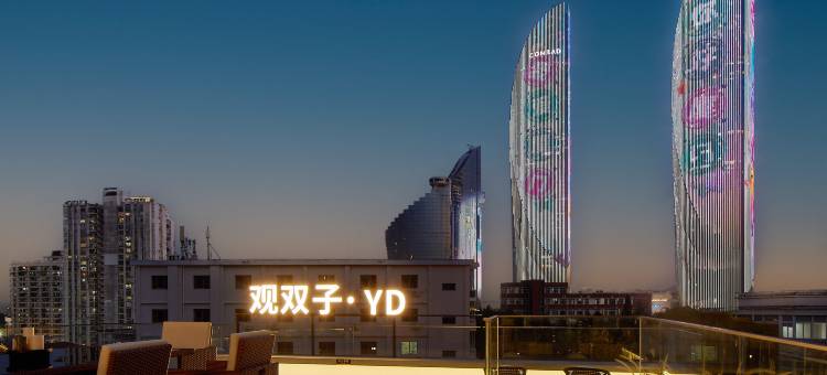 厦门宜度空中观塔酒店(厦门大学中山路步行街店)图片