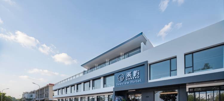 溪屿沙滩海景酒店(北戴河新区仙螺岛店)图片