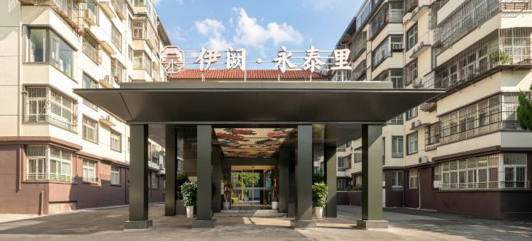 伊阙·永泰里酒店(洛阳市政府龙门高铁站店)图片