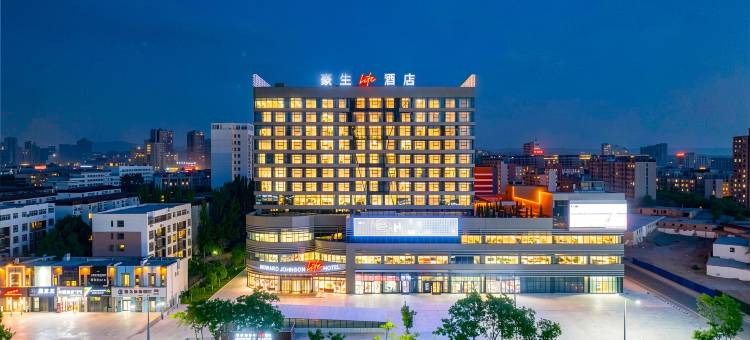 库尔勒豪生life酒店(巴州博物馆店)图片
