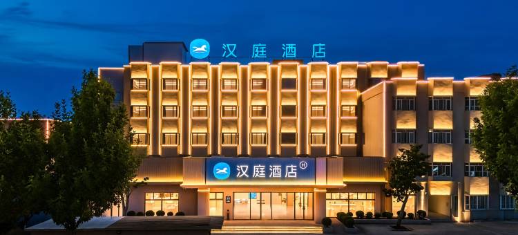 汉庭濮阳胜利东路酒店图片