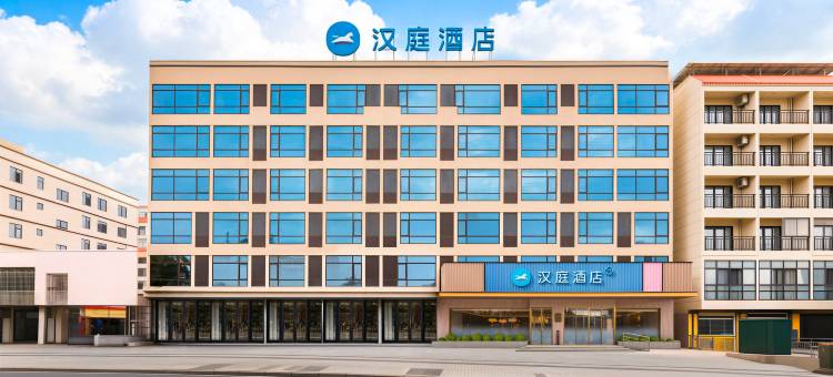 汉庭酒店(陵水富力海洋文化城店)图片