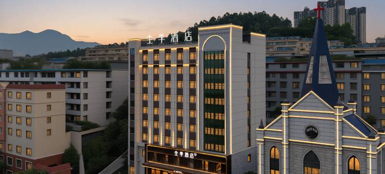 全季郴州五岭广场南塔公园酒店图片