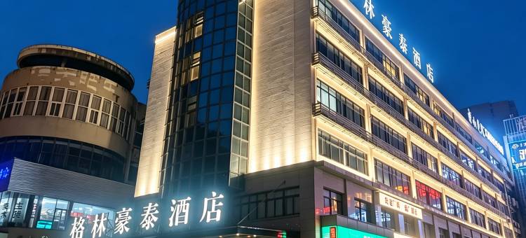格林豪泰酒店(当涂高铁东站大润发店)图片
