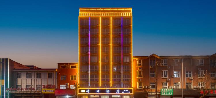 得源酒店(平顶山宝丰龙兴北路店)图片