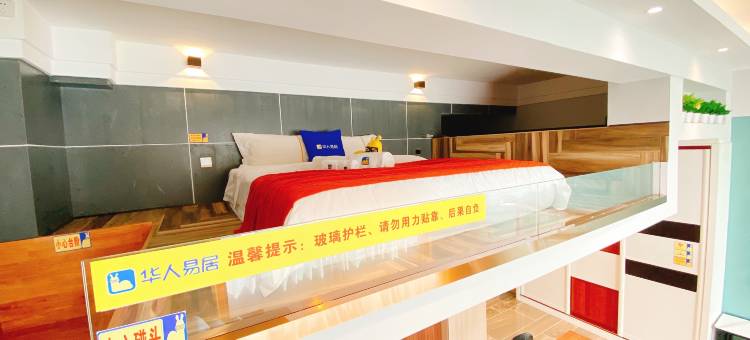 华人易居(恩施时代家居店)图片