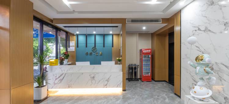 季纷·江南酒店(丽水学院店)图片