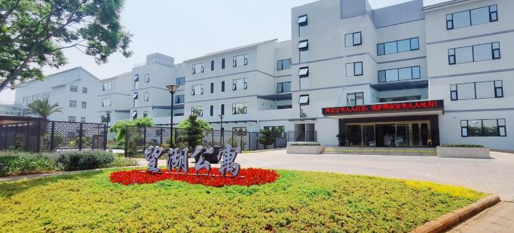 昆明望湖公寓(滇池海埂大坝店)图片