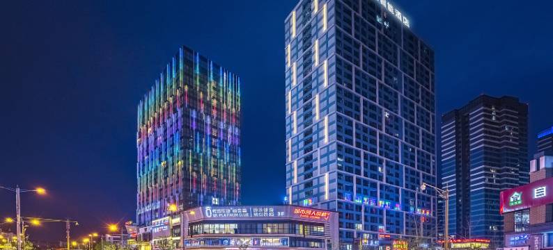 内江天喜酒店(内江万达广场高铁站店)图片