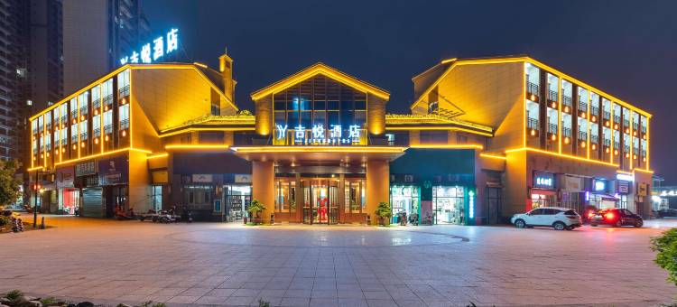 吉悦酒店(南雄大润发店)图片