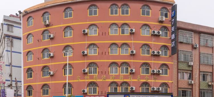 7天酒店(容县汽车总站店)图片