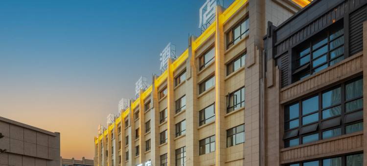 大方花间廷酒店(佳鑫国际商业广场店)图片