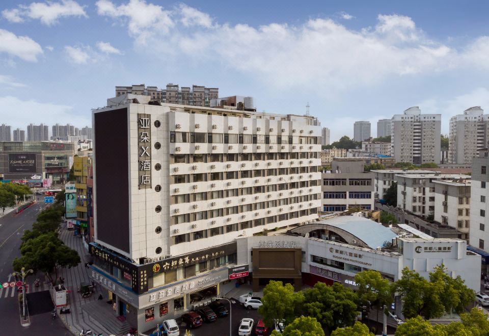 芜湖中山路步行街亚朵X酒店外景图