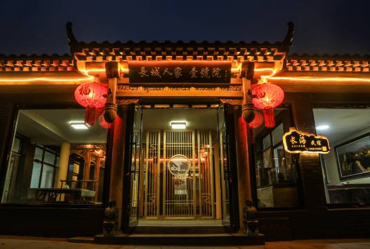 金山岭长城长海民宿