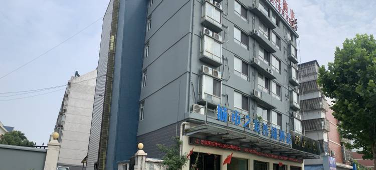 城市之家连锁酒店(庐江徽州大道店)图片