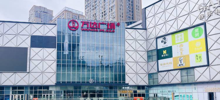 纽宾凯纽家服务公寓(万达广场芳草店)图片