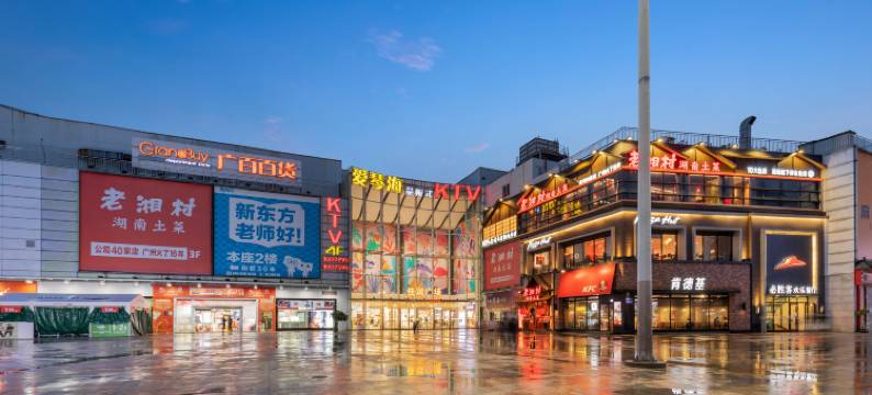 暖角落酒店(广州京溪南方医院地铁站二店)图片