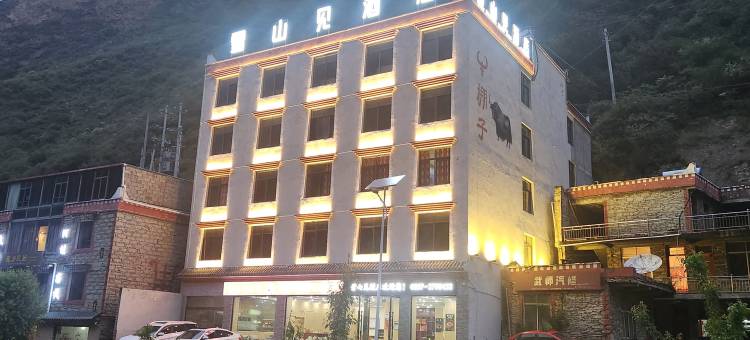 四姑娘山雪山见酒店图片