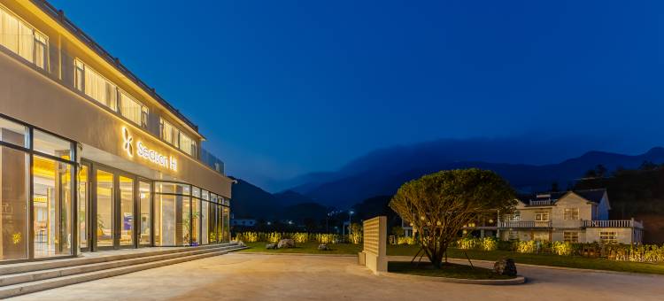 天柱山森山云宿SeasonHi图片