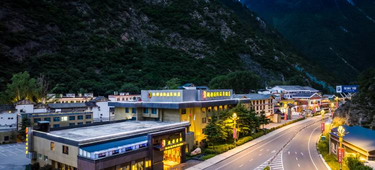 润都国际酒店(九寨沟景区店)图片