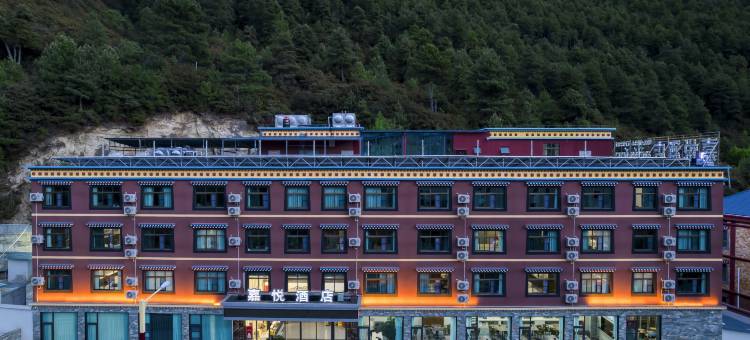 嘉悦酒店(比日神山生态景区店)图片