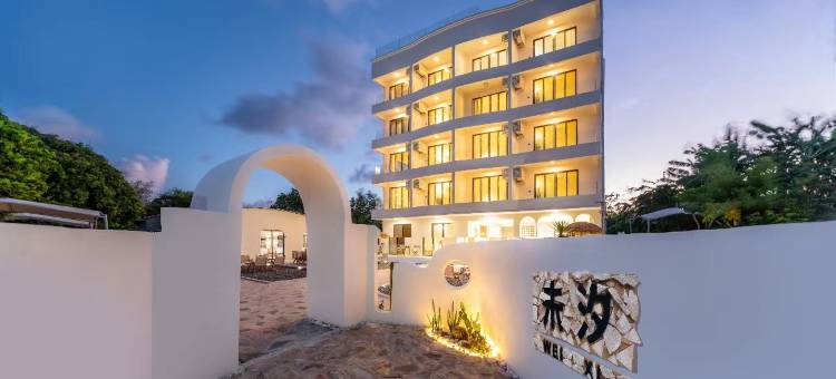 涠洲岛未汐轻奢海景度假民宿(滴水丹屏店)图片