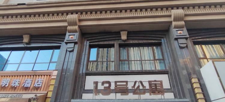 西安寒舍客栈(大明宫万达店)图片