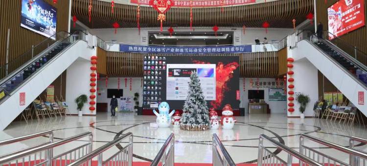 泾源雅豪国际滑雪场酒店图片