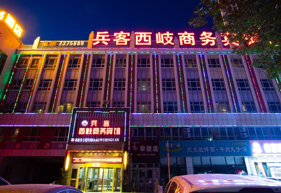 广州山水时尚酒店（花都店）外观图