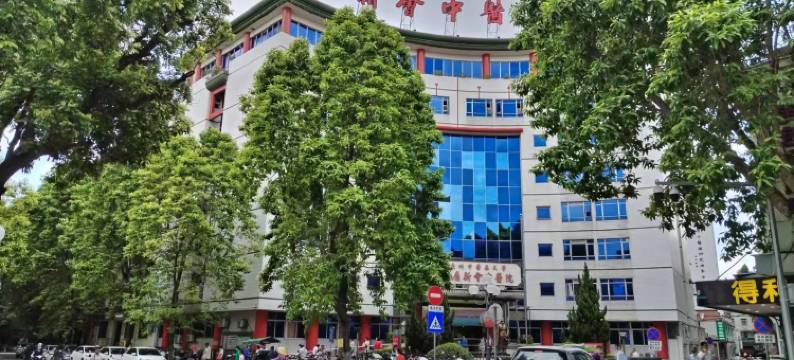 江门帝豪酒店(新会店)图片