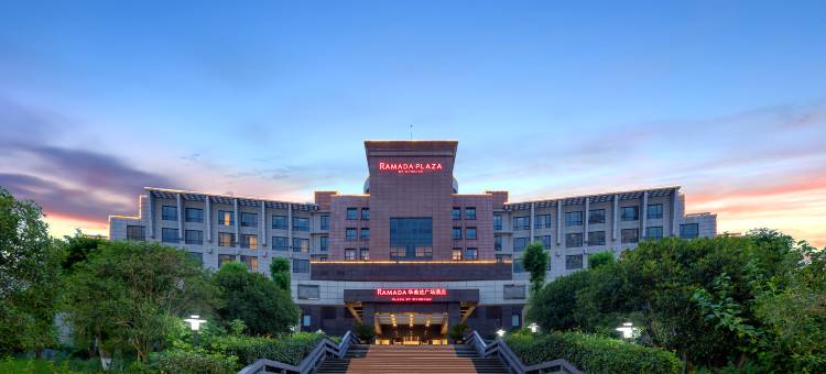 重庆大足华美达广场酒店图片