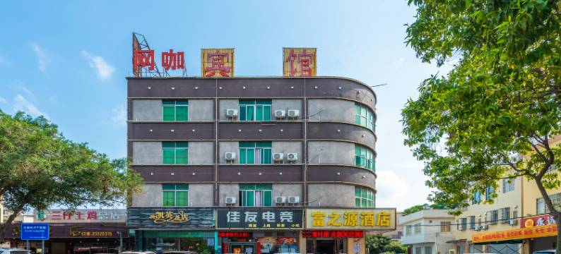 珠峰电竞民宿(南头店)图片