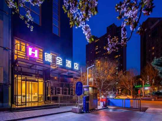 德全酒店(北京站广渠门外地铁站店)