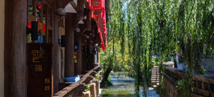 云之国云端·溪畔Brookside 观景·设计师美宿(丽江古城南门桥店)图片