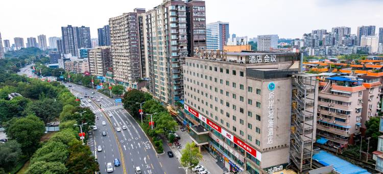 索菲亚酒店(华商国际城店)图片