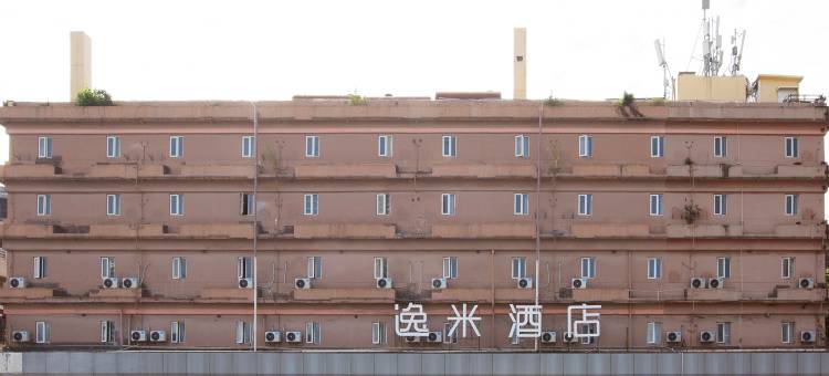 逸米酒店(广州芳村地铁站店)图片