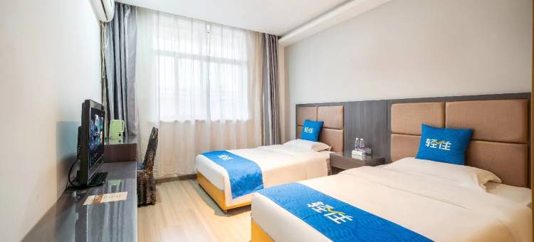 轻住·凯悦城市酒店(信达广场店)图片