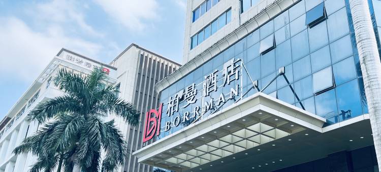 柏曼酒店(厦门高崎机场东渡码头店)图片