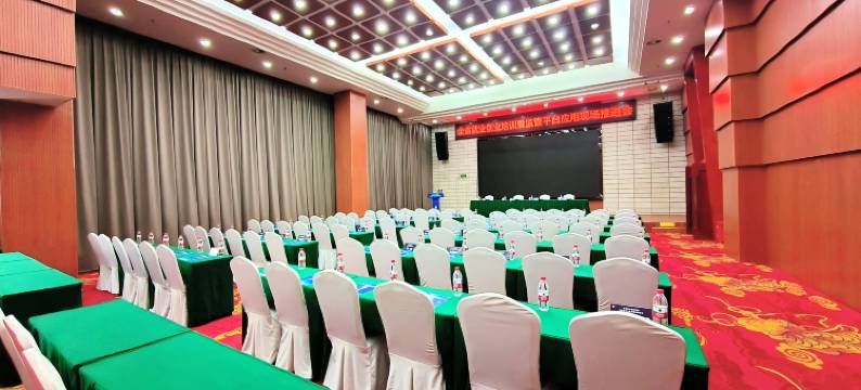 达州华夏康年大酒店图片