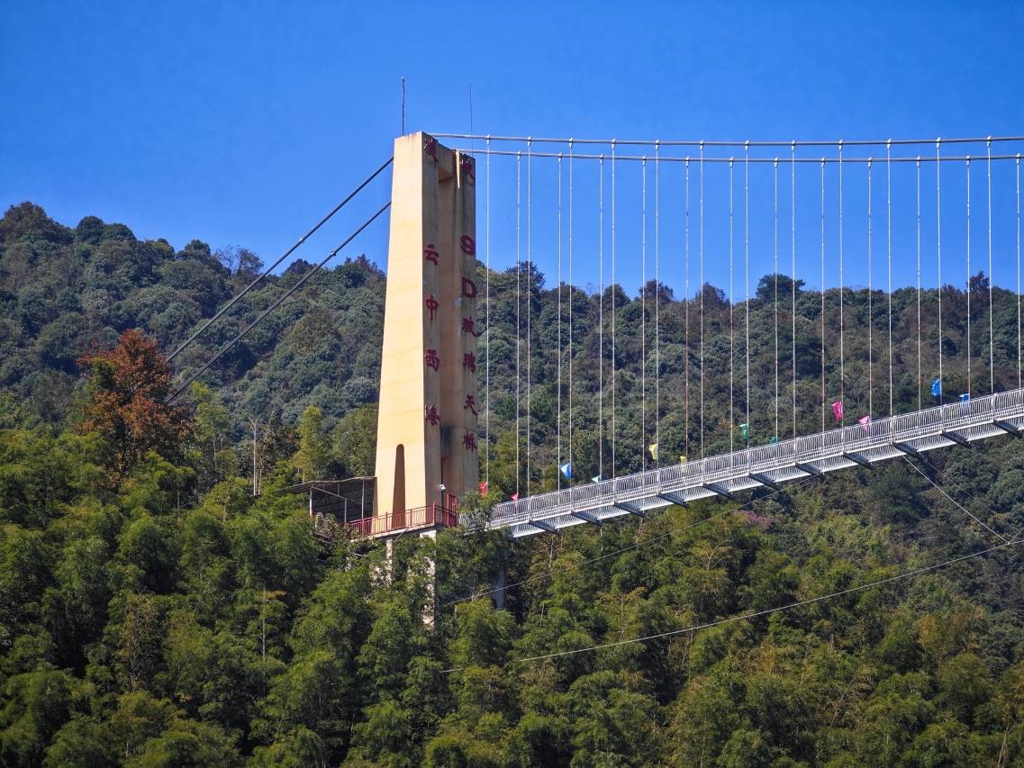 花筑·桃花坞别墅民宿(庐山西海风景名胜区店)图片
