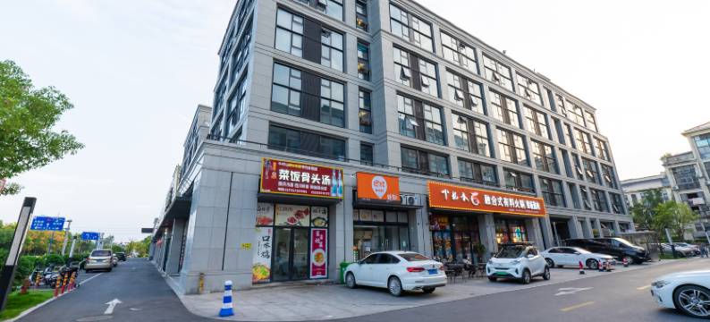 吉家优选公寓(绿城深蓝广场店)图片