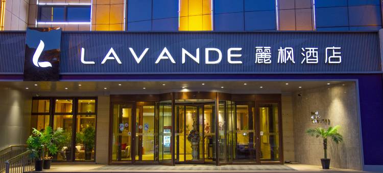 麗枫酒店(昌吉长宁路店)图片