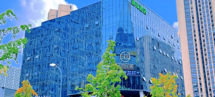 海友酒店(成都高新电子科大店)图片