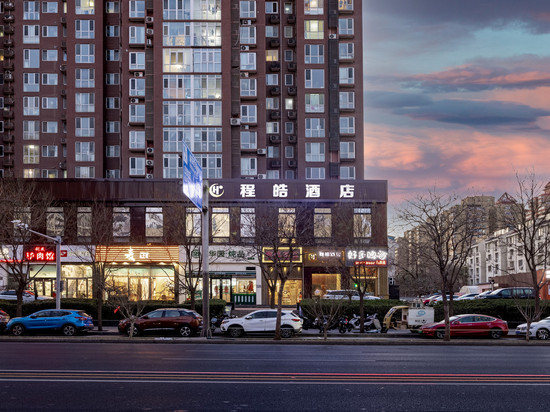 程皓酒店(北京望京SOHO科技园店)