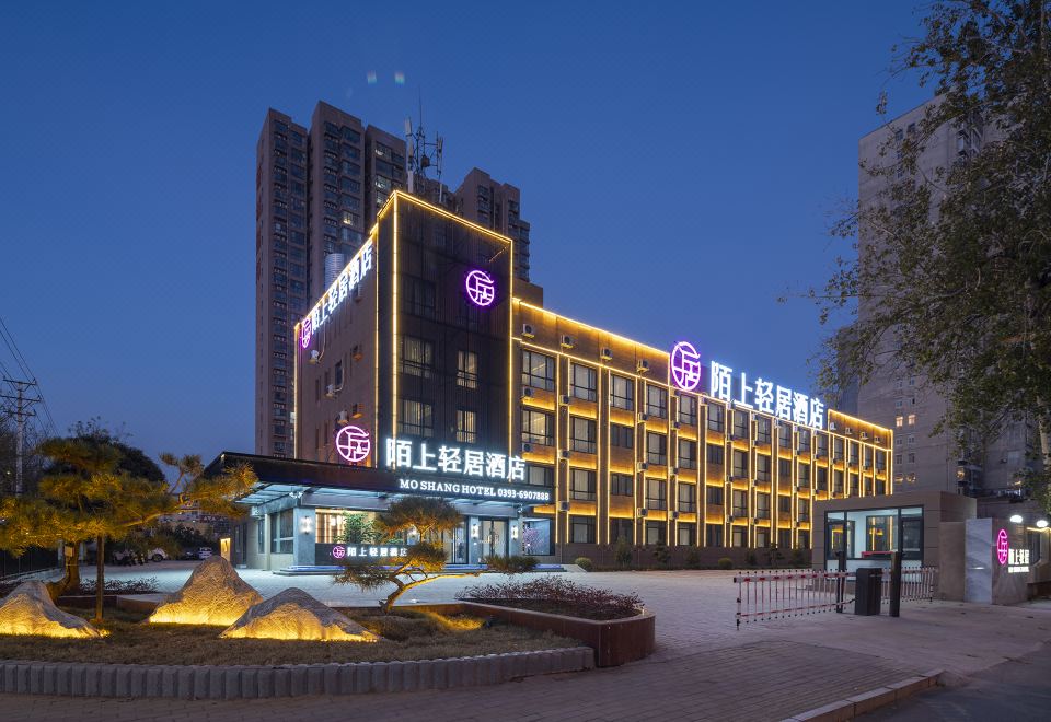 陌上轻居酒店（濮阳中心广场人民路店）外景图