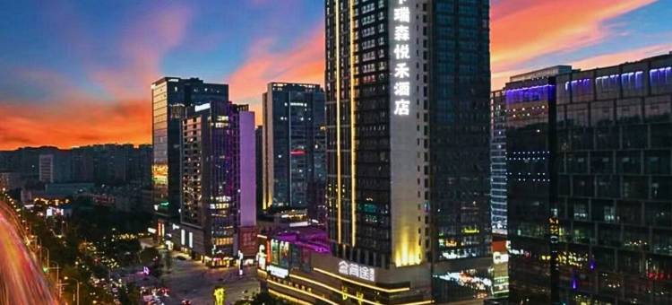 贵阳卡瑞森悦禾酒店图片