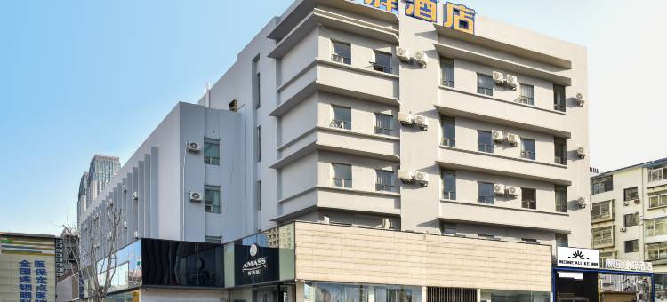 银座佳驿酒店(烟台南大街火车站店)图片